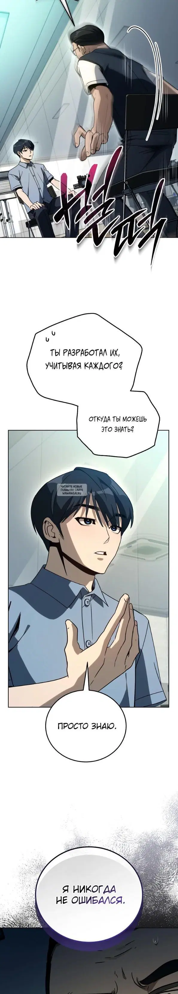 Page 19.000