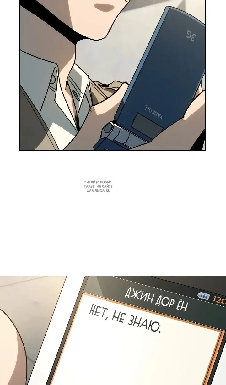Page 100.000