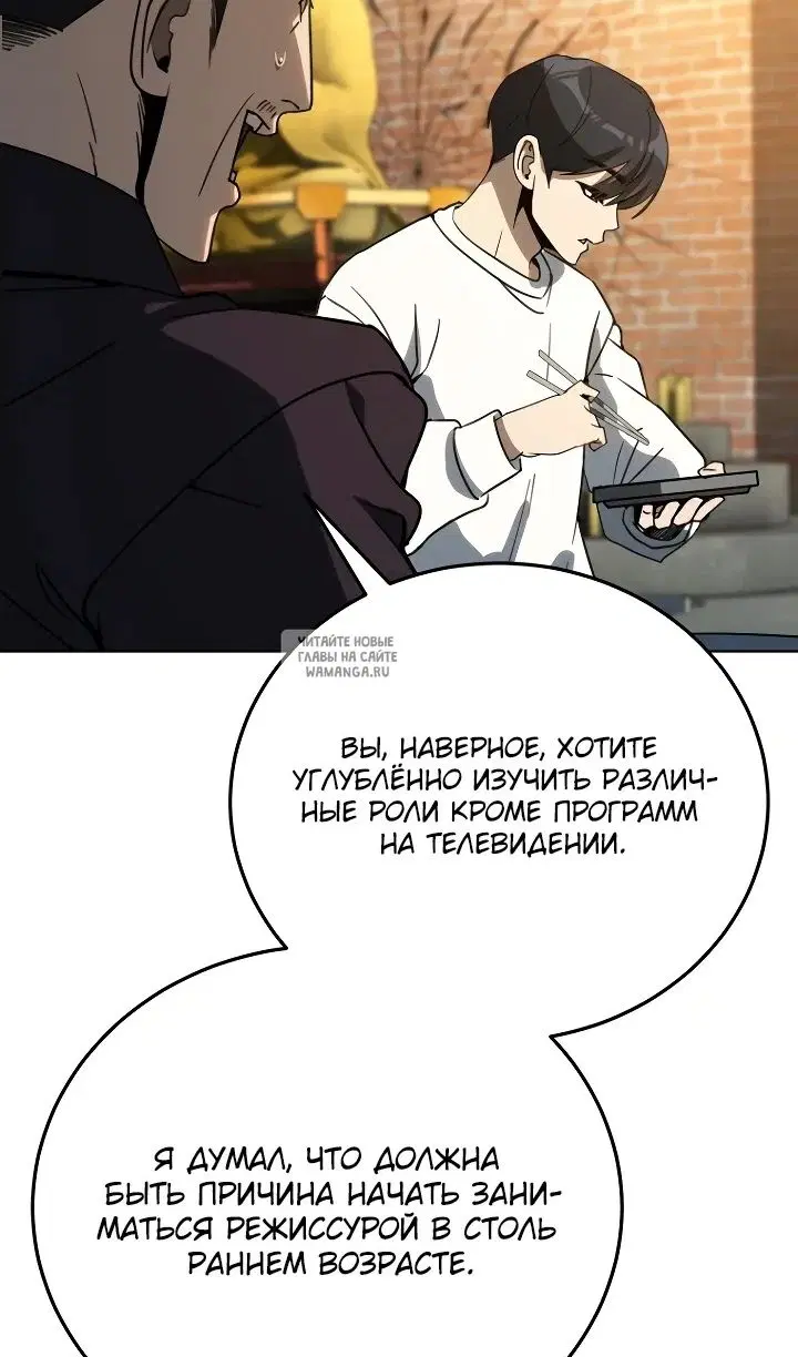 Page 100.000