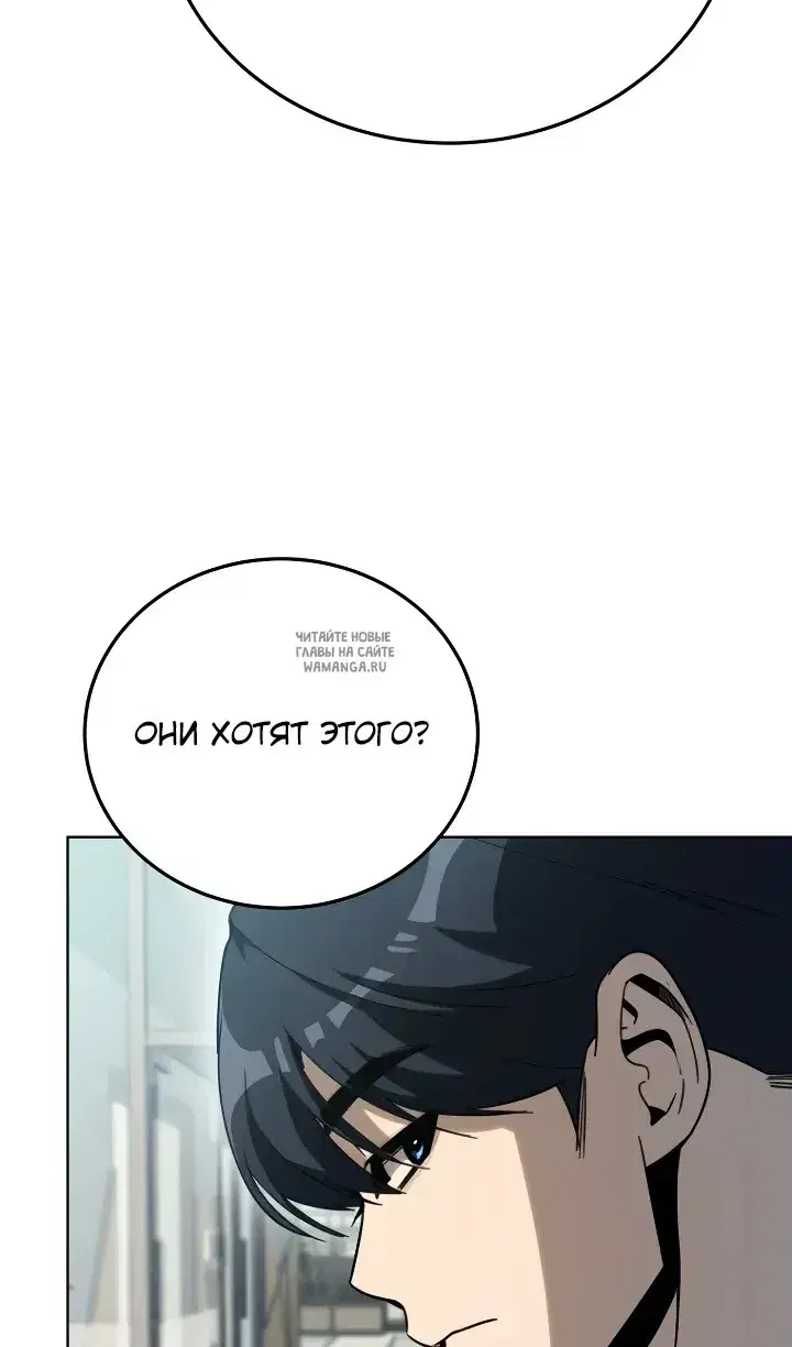 Page 100.000