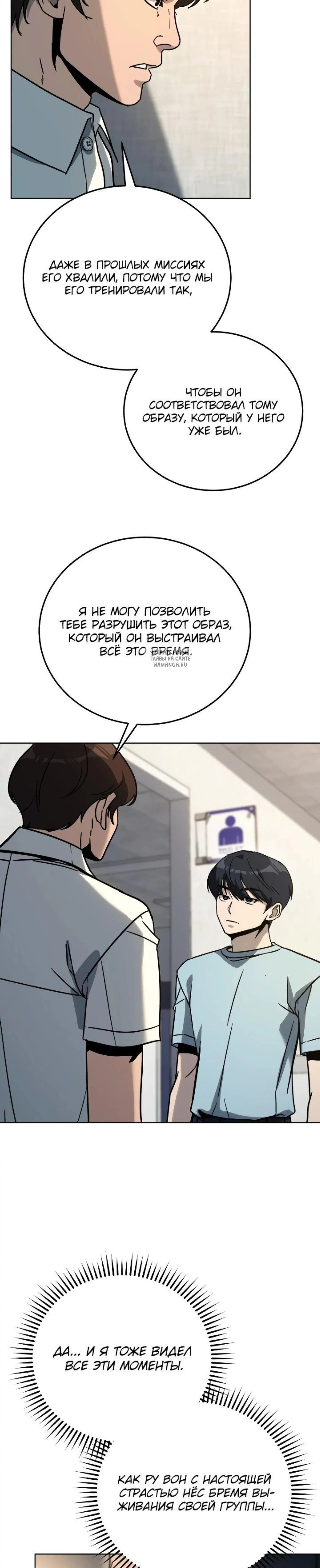 Page 10.001