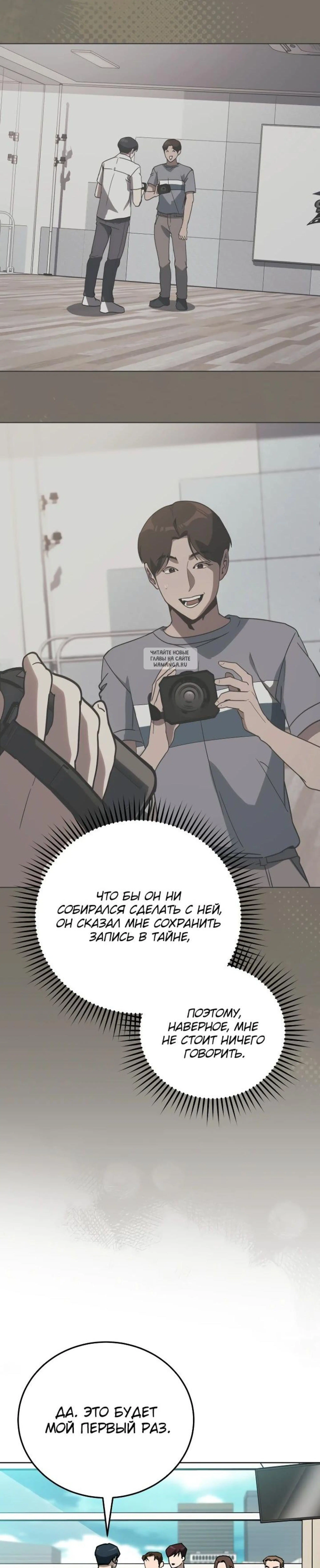 Page 10.001