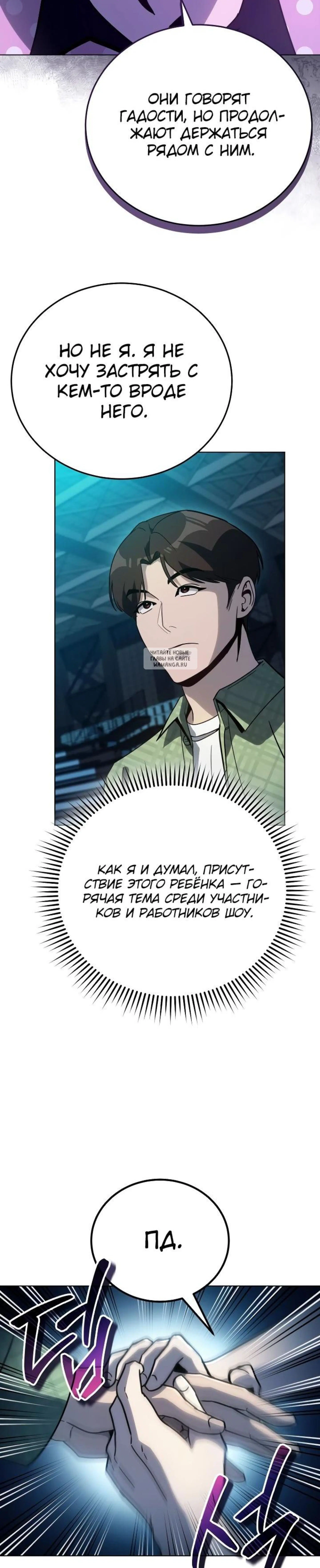 Page 10.001