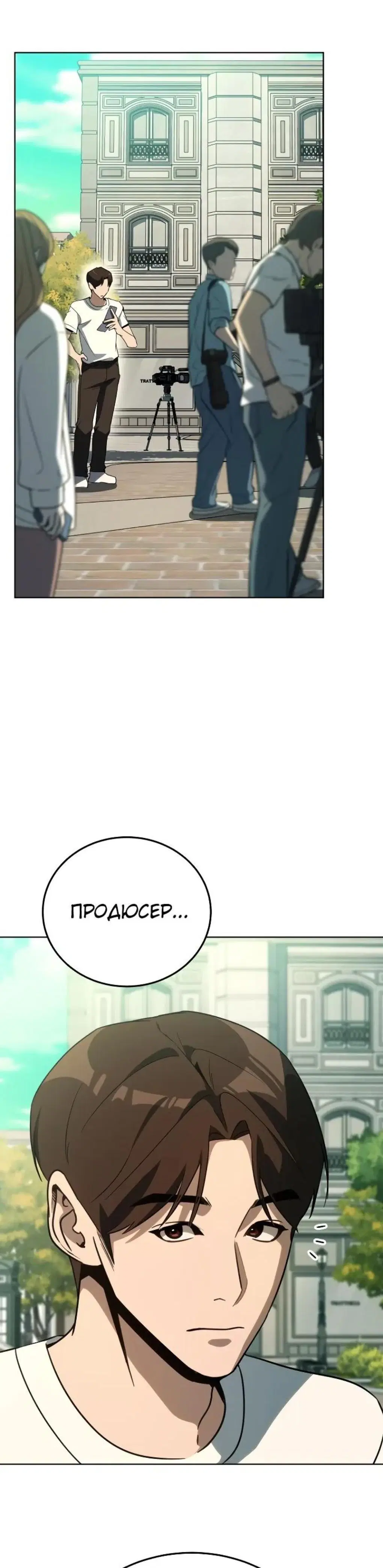 Page 10.001