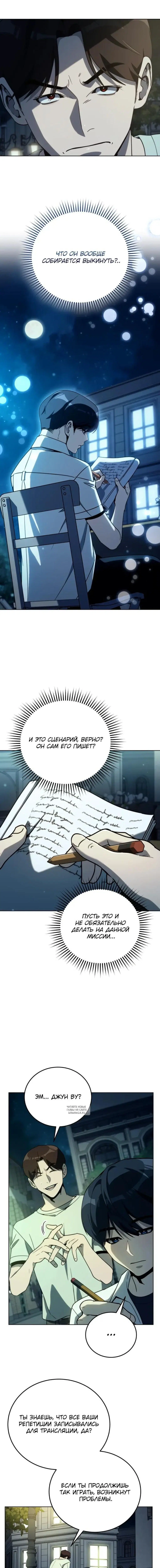 Page 10.000