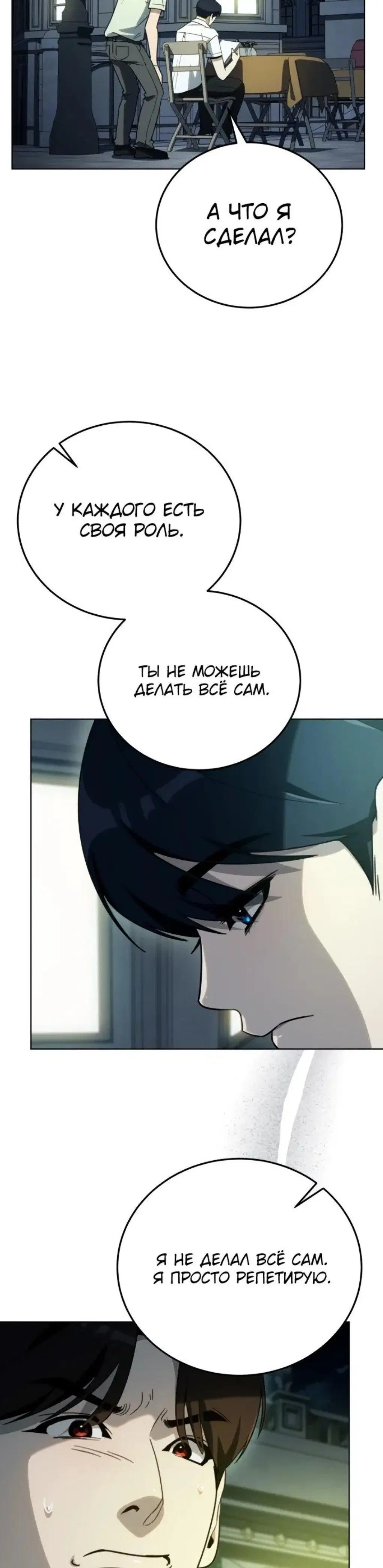 Page 10.001