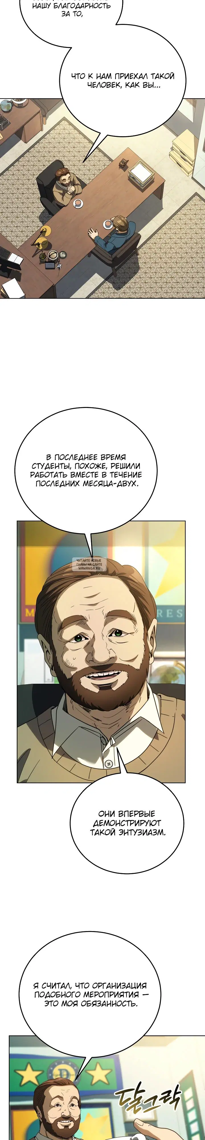Page 10.000