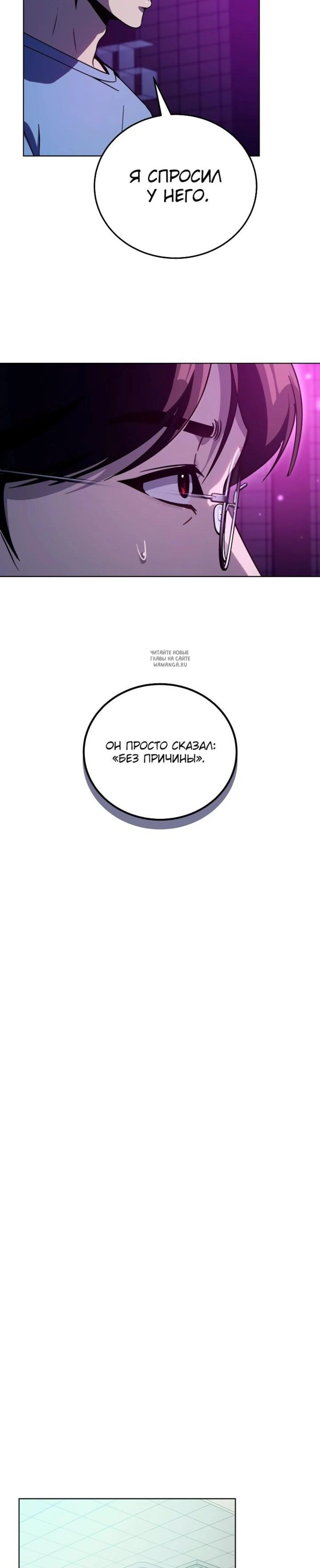 Page 10.001