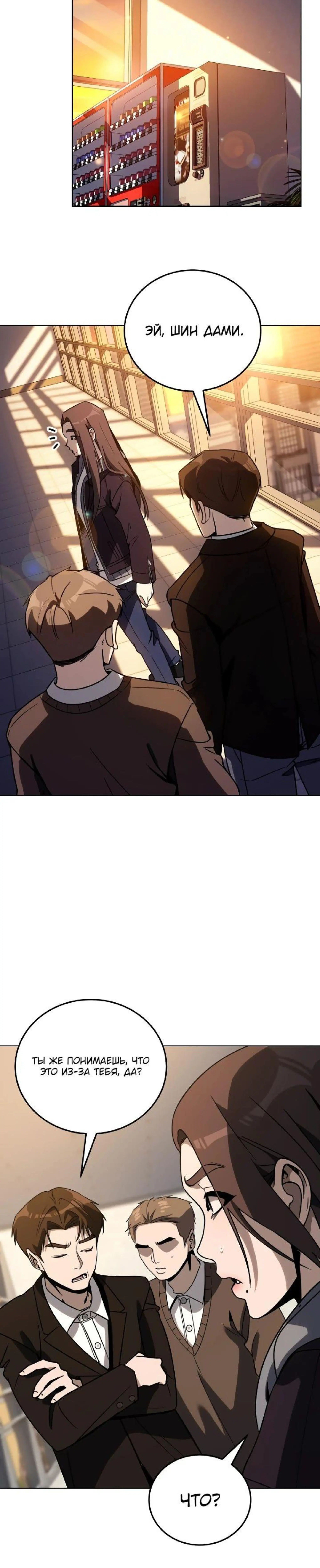 Page 10.000