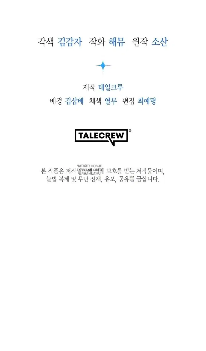 Page 102.000