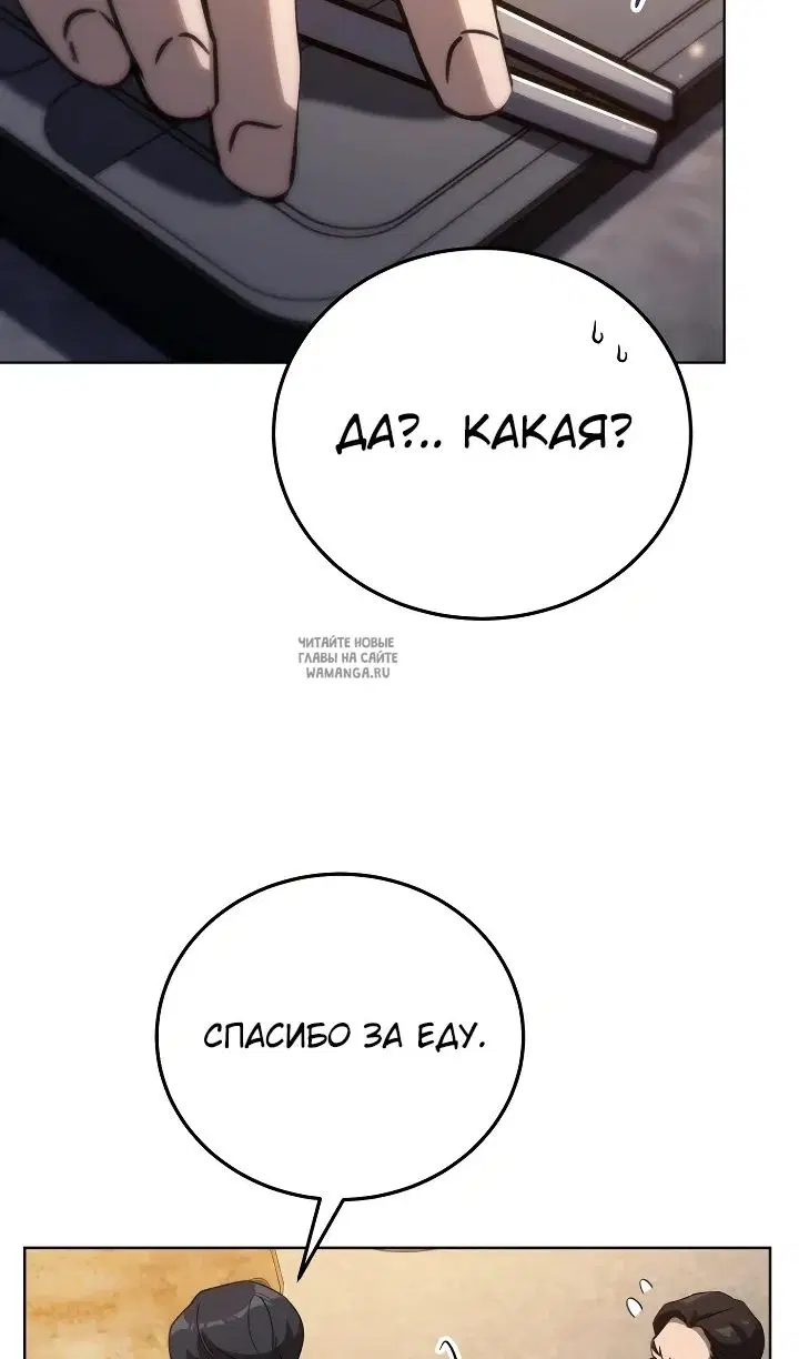 Page 102.000
