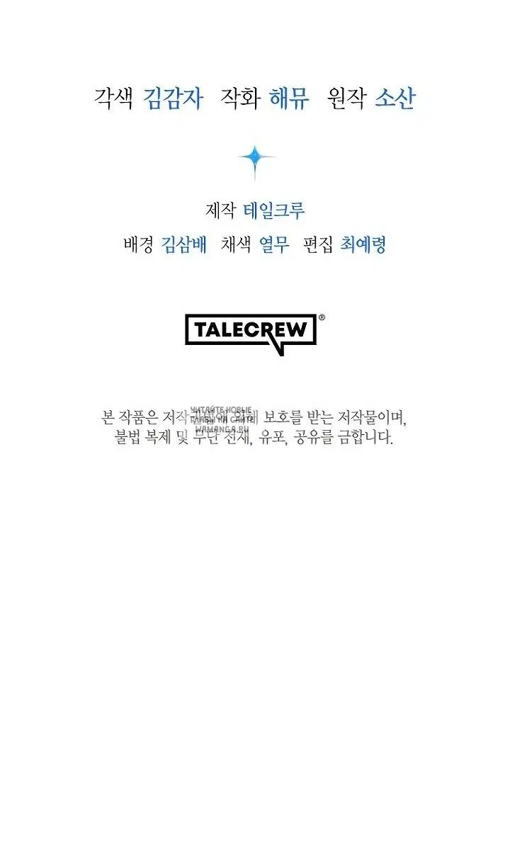 Page 109.000