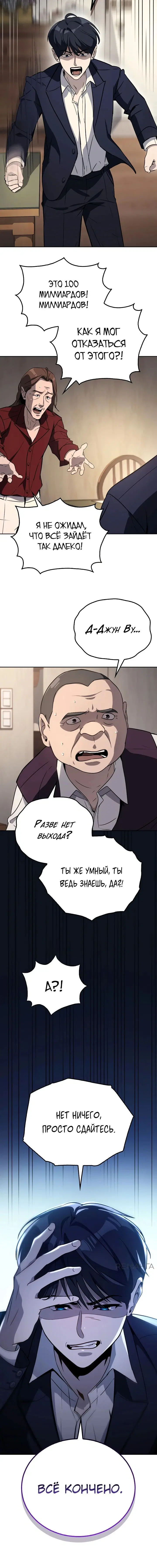 Page 11.001000000