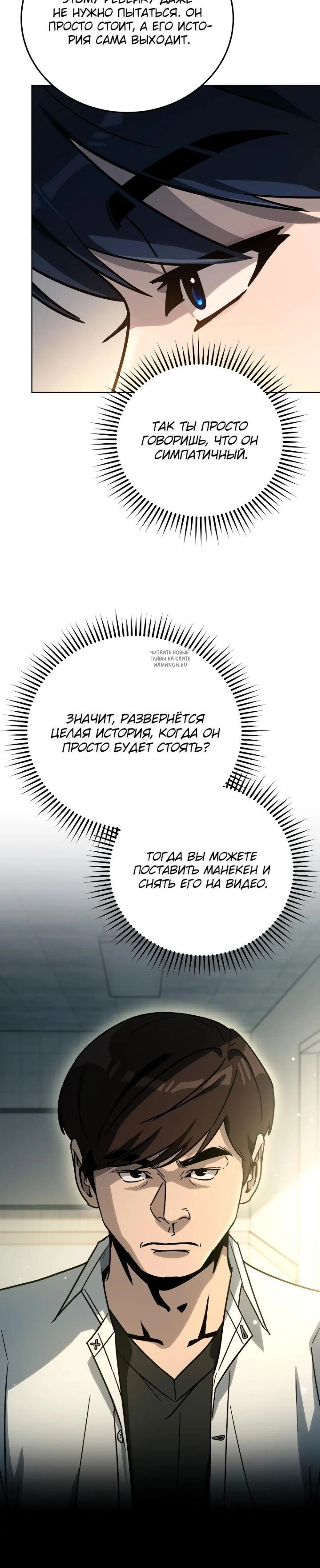 Page 11.001