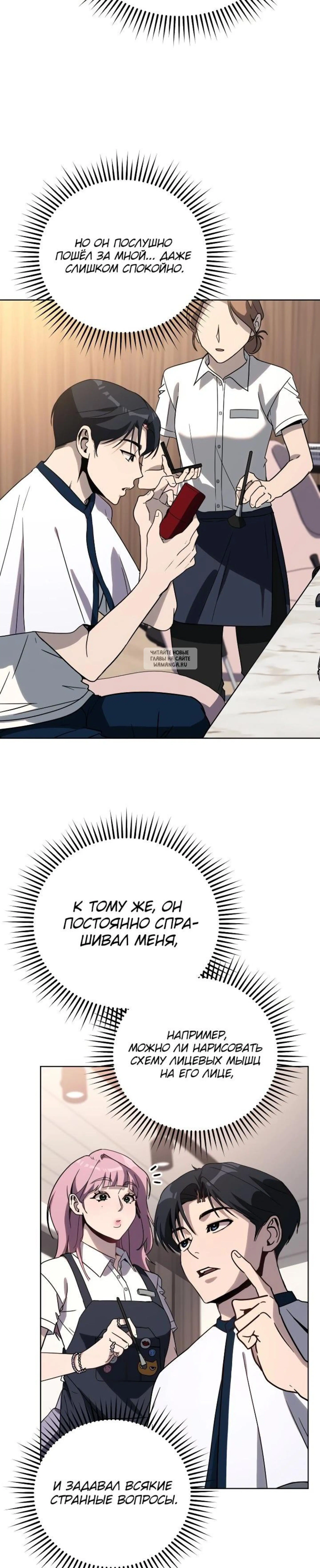 Page 11.001