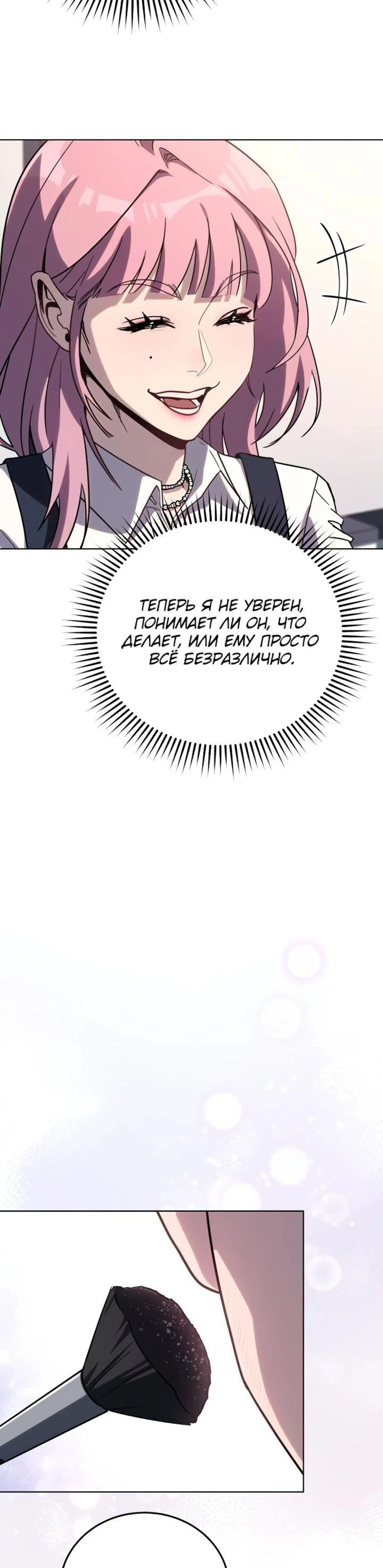 Page 11.002