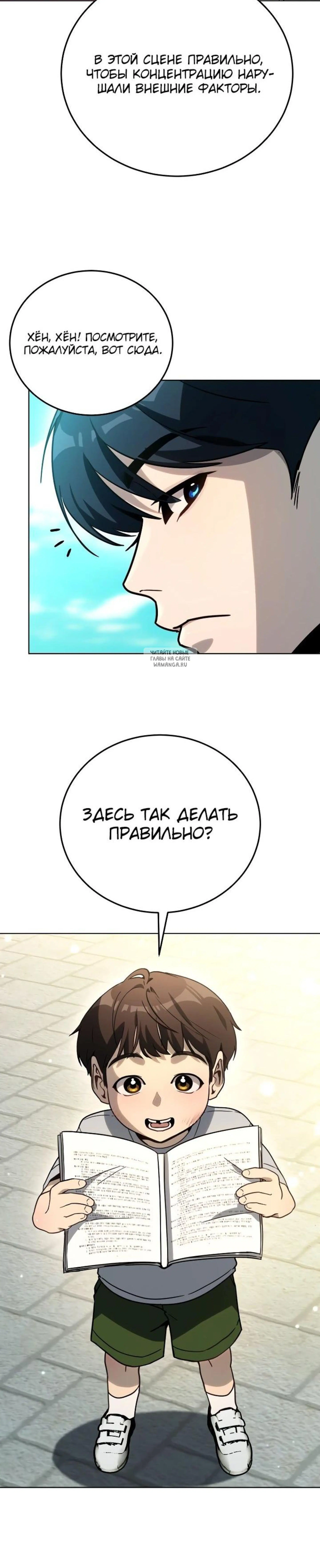 Page 11.001