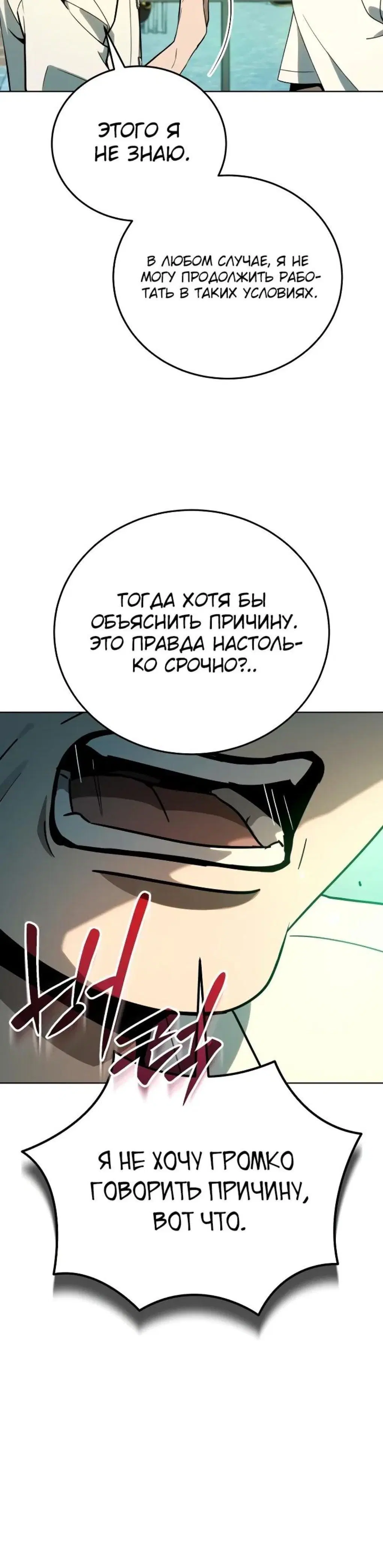 Page 11.001