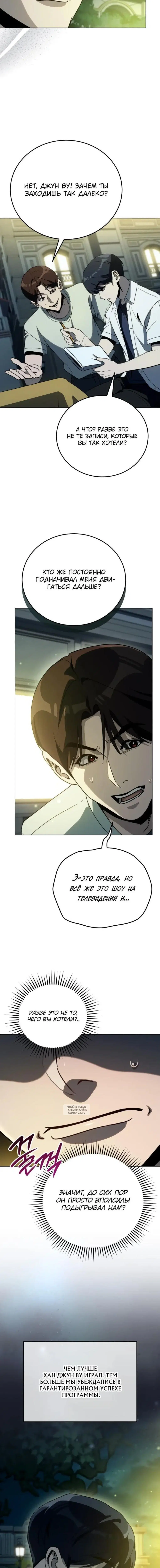 Page 11.000