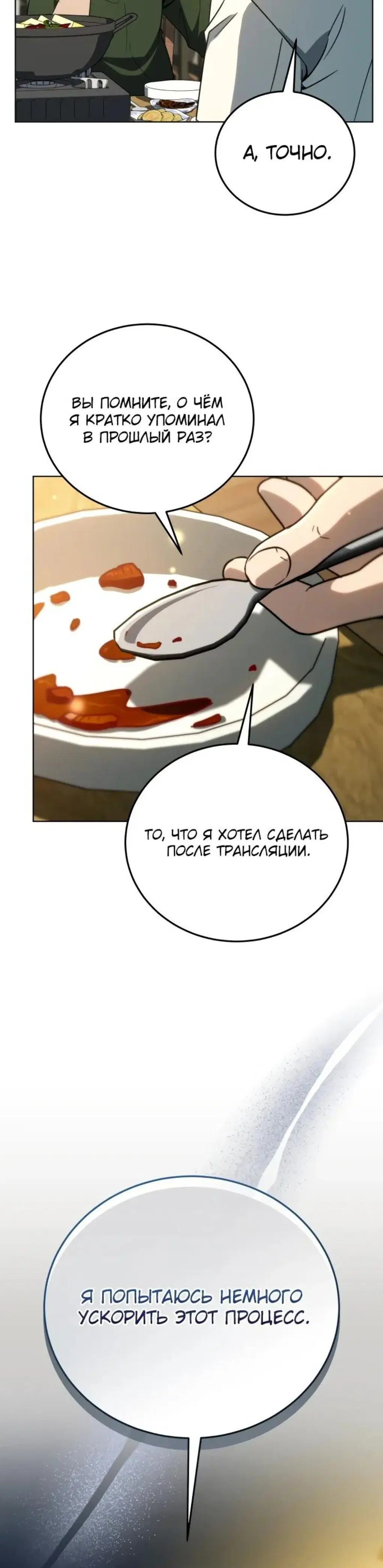 Page 11.001
