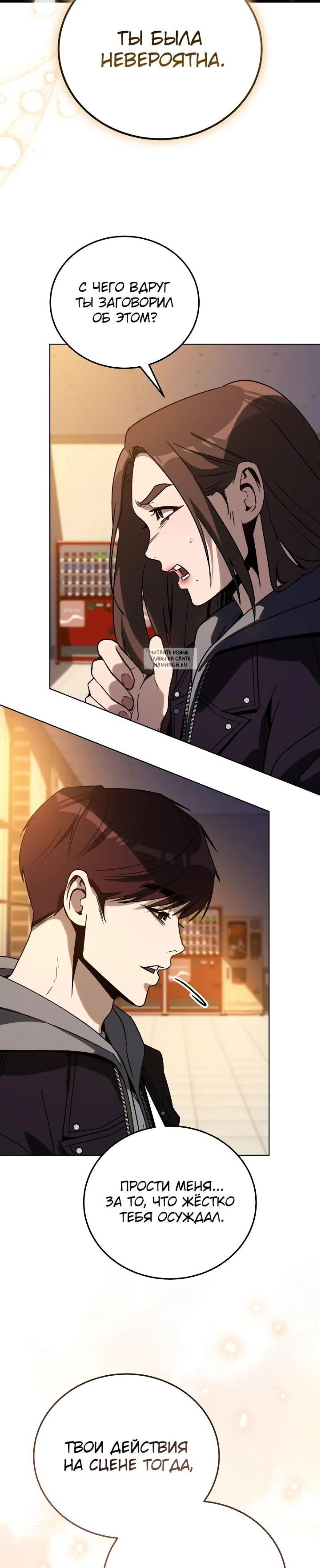 Page 11.001