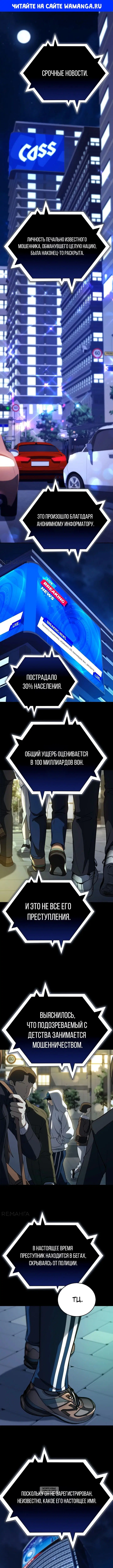 Page 1.000000000