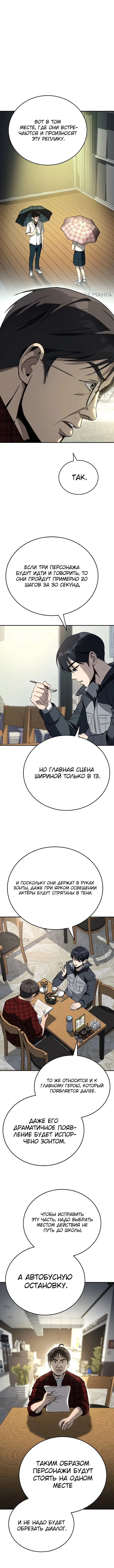 Page 1.001
