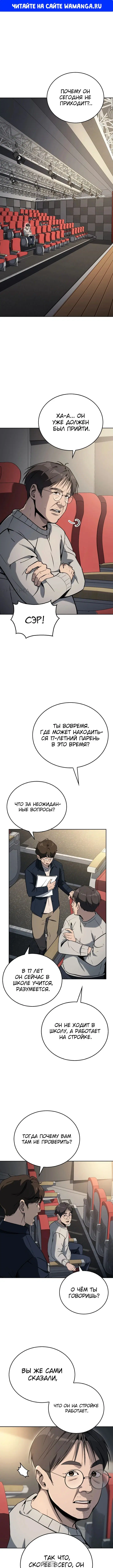 Page 1.000