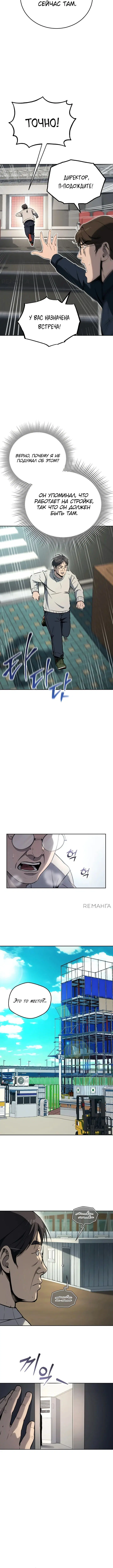 Page 1.001