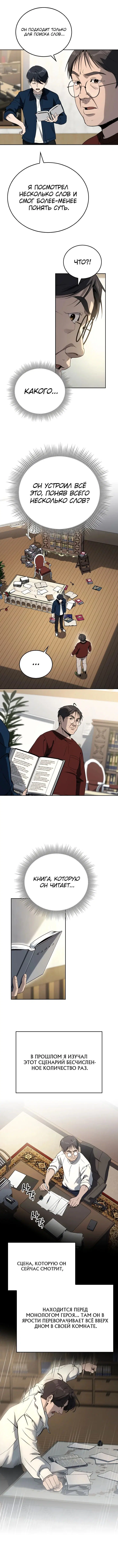 Page 1.001
