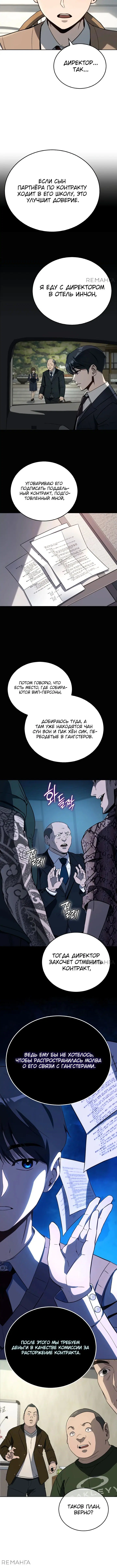 Page 1.001