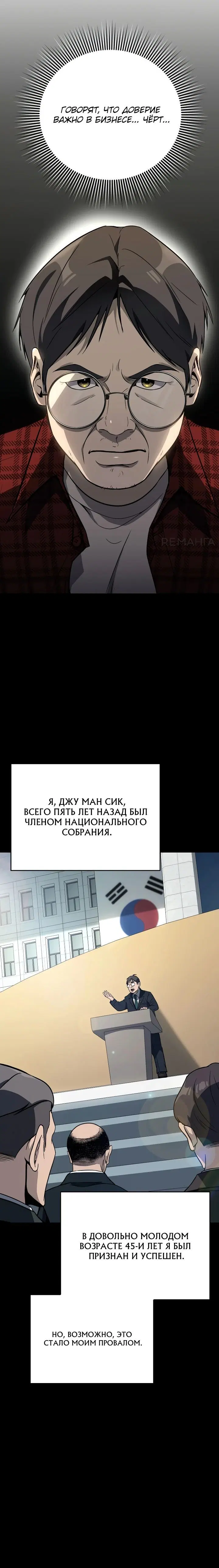 Page 1.001