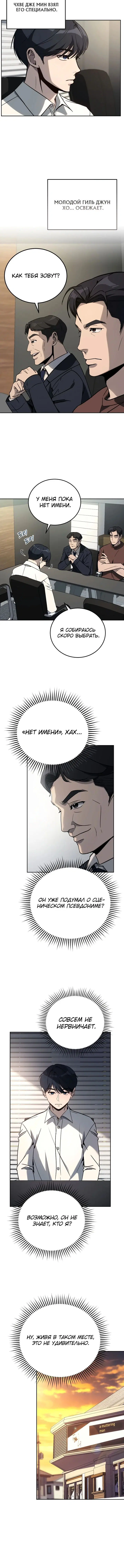 Page 1.001