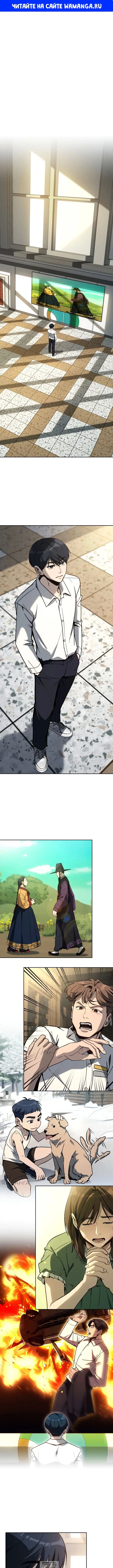 Page 1.000