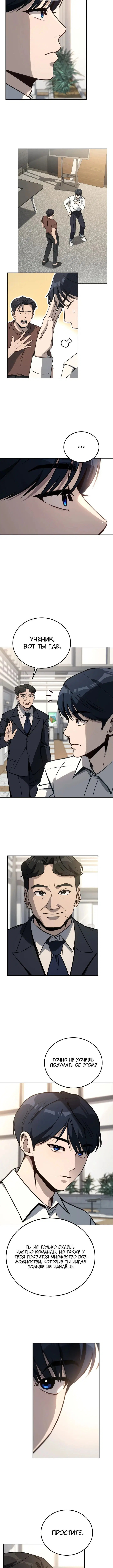 Page 1.001
