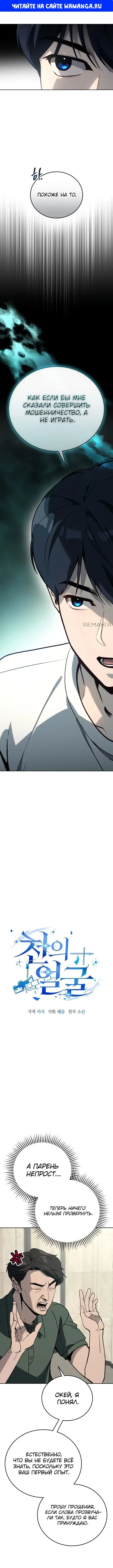Page 1.000