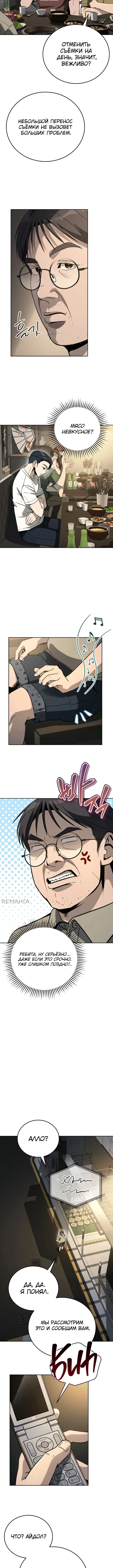 Page 1.001