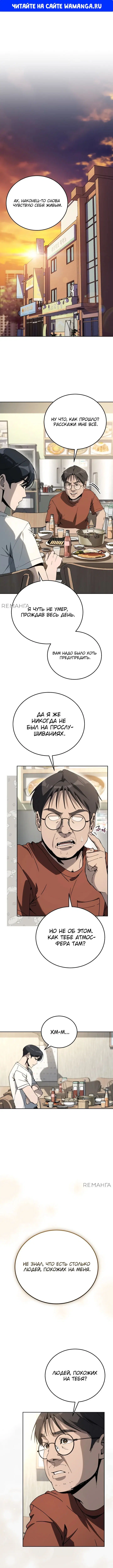 Page 1.000