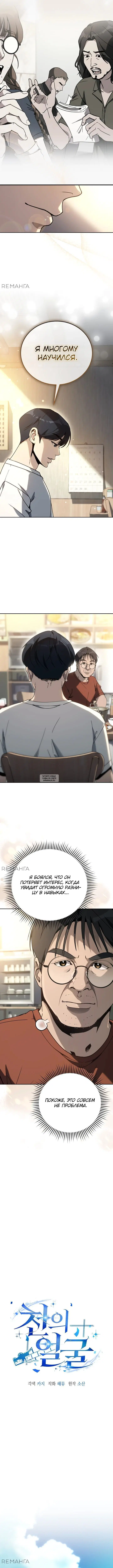 Page 1.001