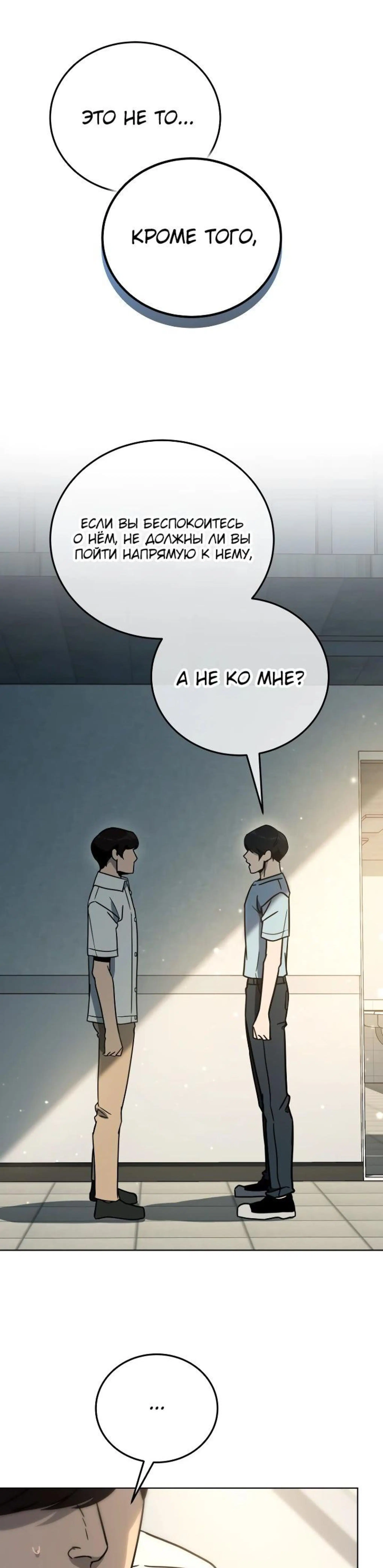 Page 12.002