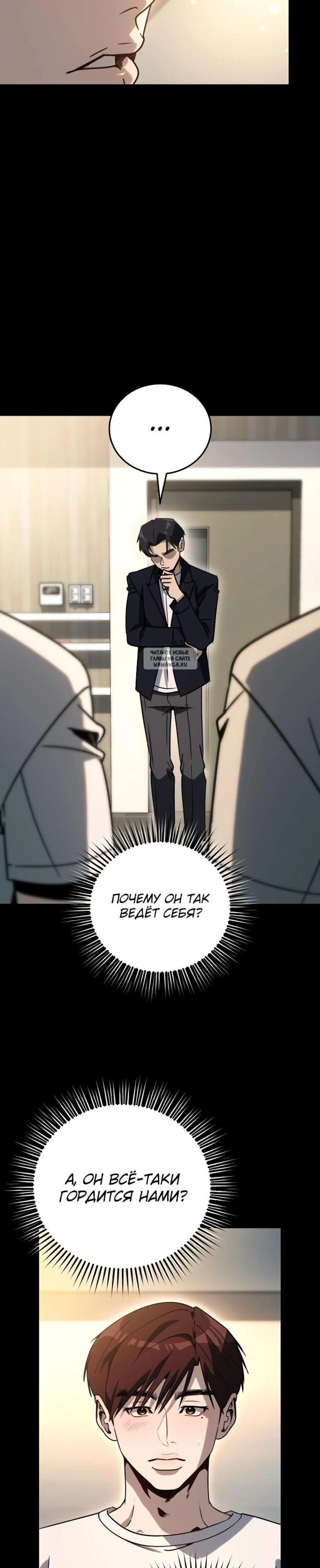 Page 12.001