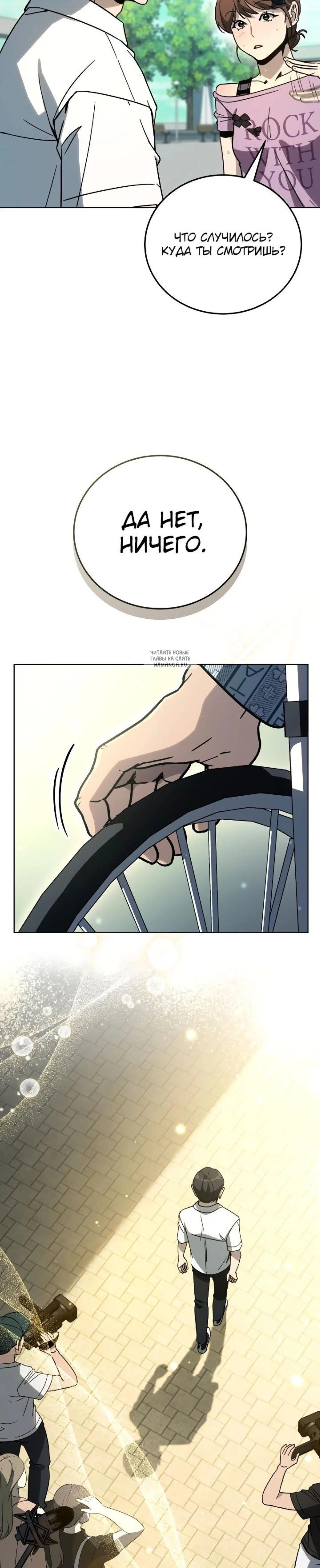 Page 12.001