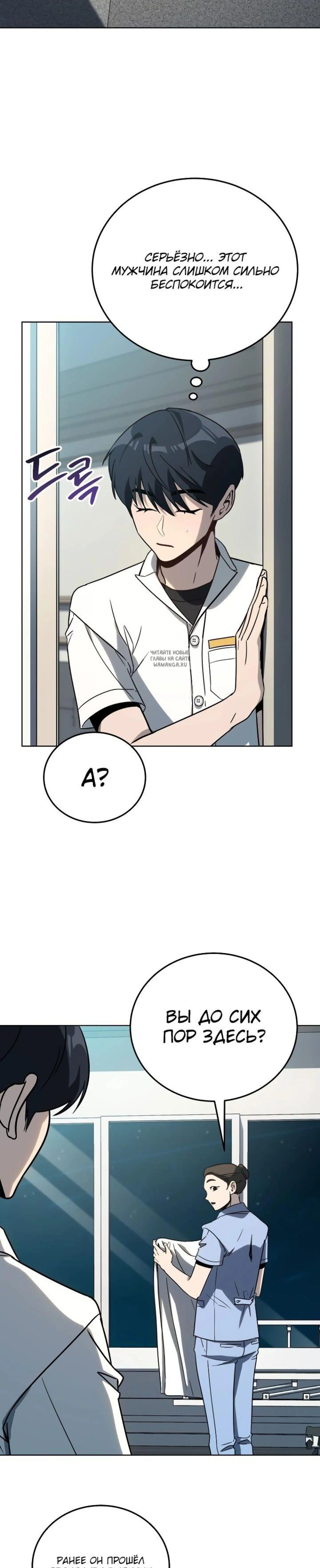 Page 12.001