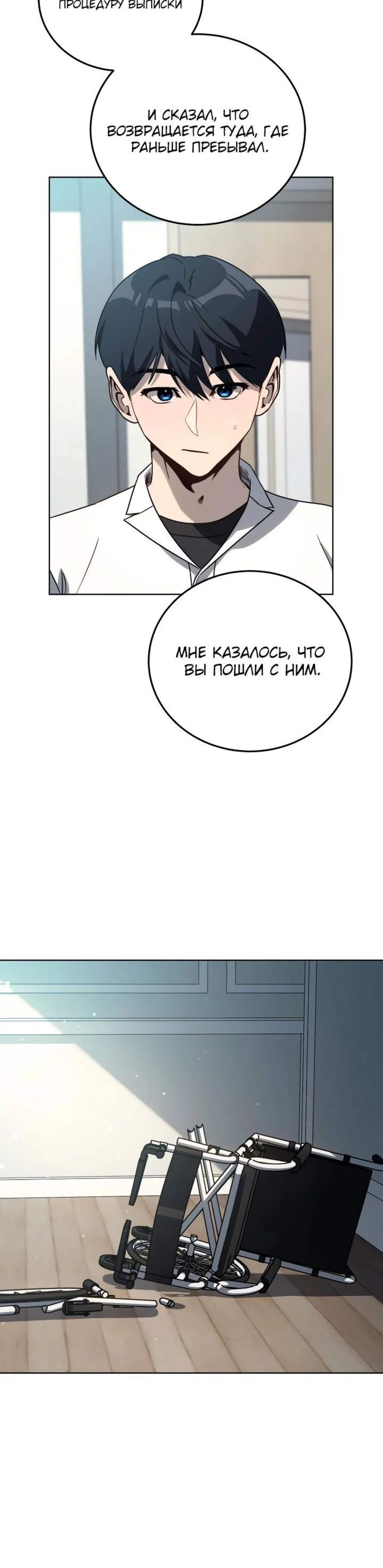 Page 12.002