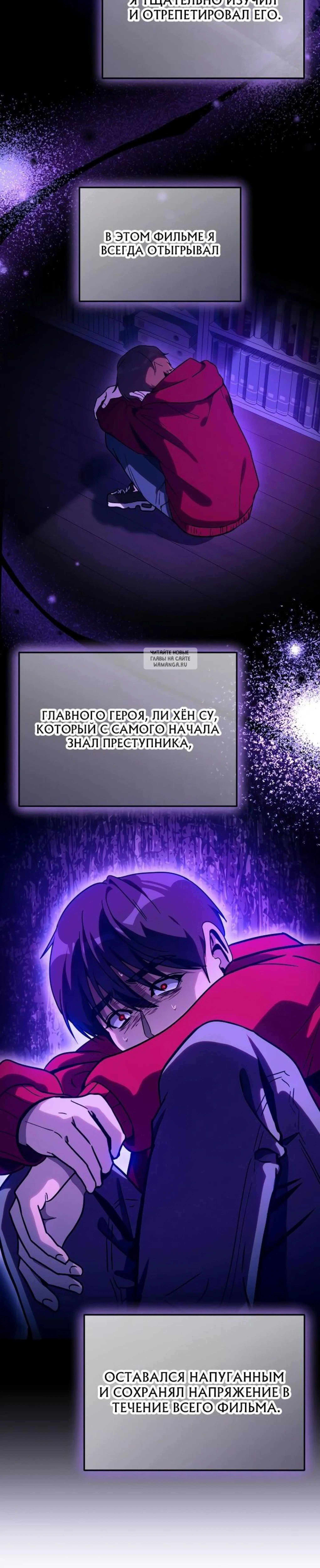 Page 12.001