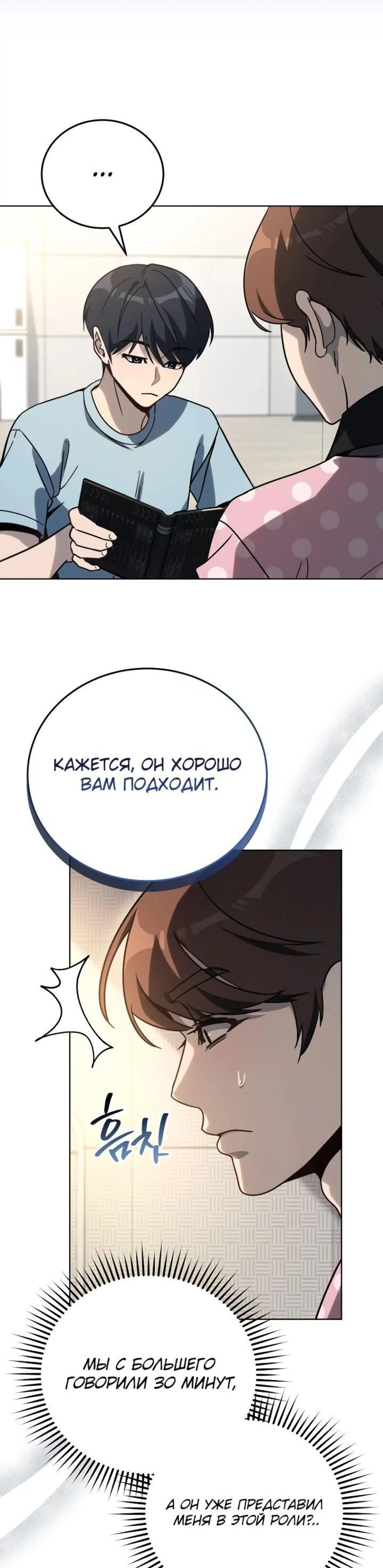 Page 12.002