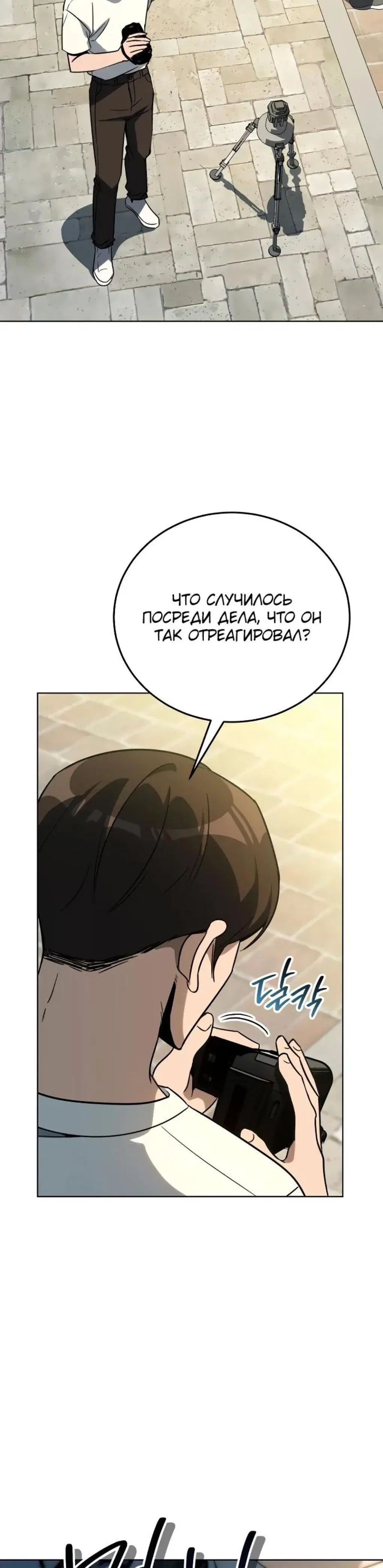 Page 12.001