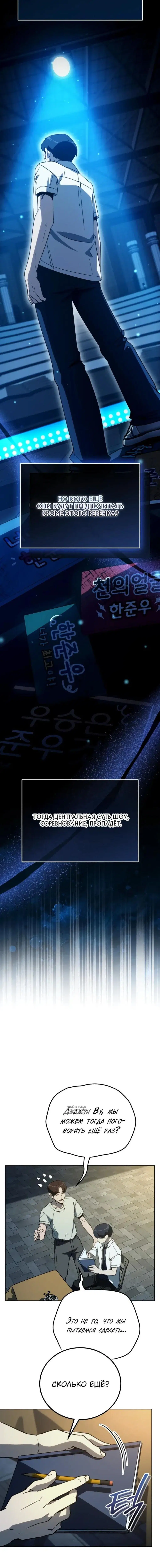 Page 12.000