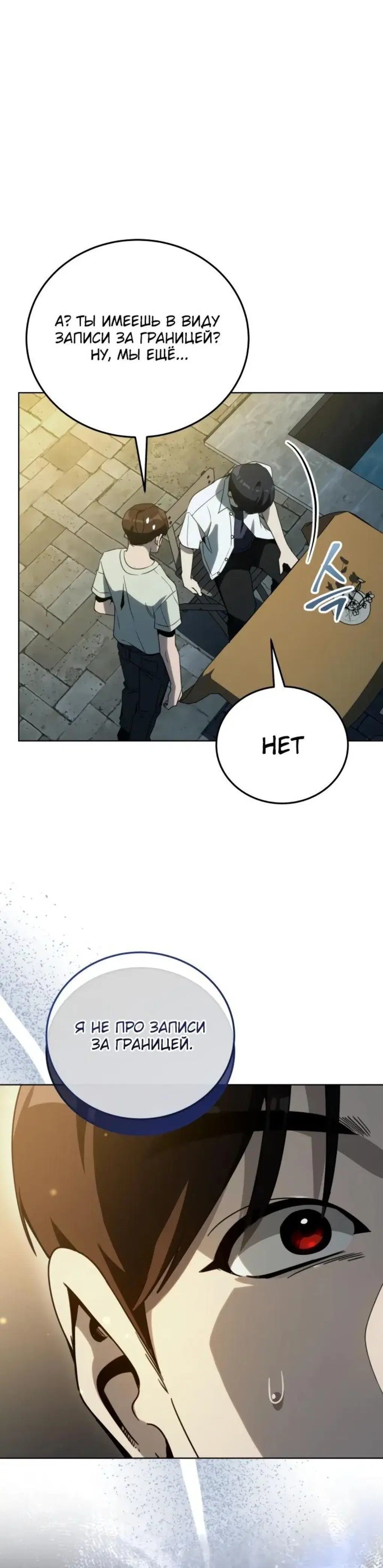 Page 12.001