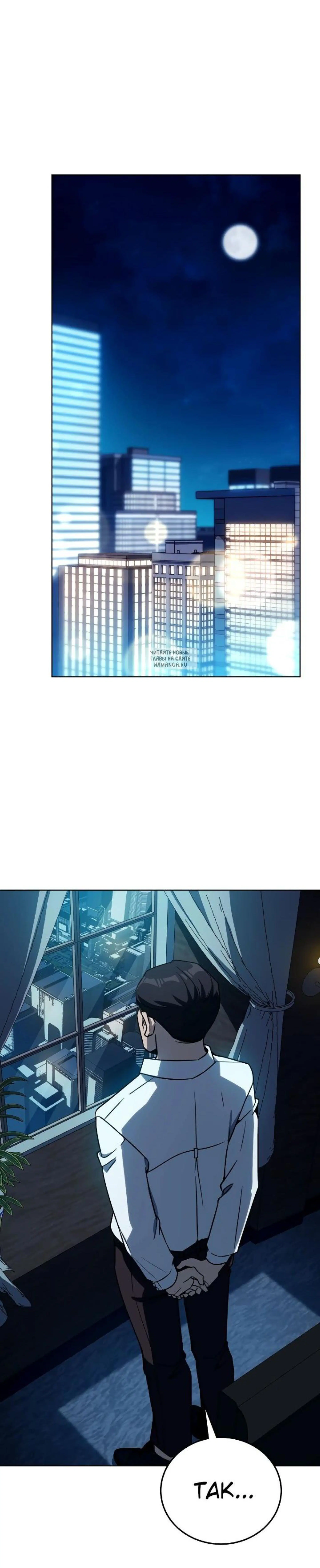 Page 12.001